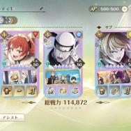 新作スマホゲーム『無職転生 クロエコ』を先行プレイ！シルフィ、ロキシー、エリスとルーデウス視点でイチャイチャできるマイルーム機能も存在しており……!?