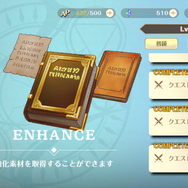 新作スマホゲーム『無職転生 クロエコ』を先行プレイ！シルフィ、ロキシー、エリスとルーデウス視点でイチャイチャできるマイルーム機能も存在しており……!?