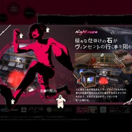 『キャサリン』美しくも恐ろしい悪夢の舞台とは？