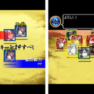 戦国コレクション