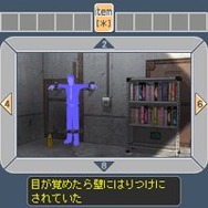 THE 脱出ゲーム9