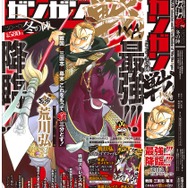 拡散するゲームビジネス:ブラウザゲーム『戦国IXA(イクサ)』に見る大人にやさしいゲームデザイン・・・中村彰憲「ゲームビジネス新潮流」第13回