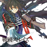 拡散するゲームビジネス:ブラウザゲーム『戦国IXA(イクサ)』に見る大人にやさしいゲームデザイン・・・中村彰憲「ゲームビジネス新潮流」第13回