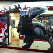 これがモンハン特急ゆけむり号！一足先に乗ってみた・・・『MHP3rd』×渋温泉レポート(1)