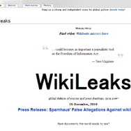 アップル、App Storeから「ウィキリークス」のアプリを削除 