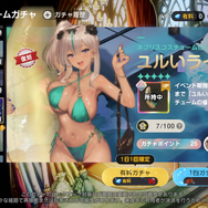 「ガチャなのに優しい」「ぽかぽか」と評判の理由は？ プレイヤーから支持される3作品から見えてくる“令和のガチャ事情”
