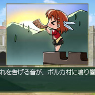 Princess Frontier Portable