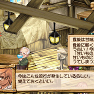 ヴィオラートのアトリエ ～グラムナートの錬金術師2～ 群青の思い出