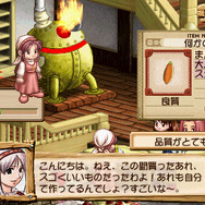 ヴィオラートのアトリエ ～グラムナートの錬金術師2～ 群青の思い出