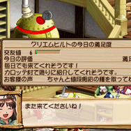 ヴィオラートのアトリエ ～グラムナートの錬金術師2～ 群青の思い出