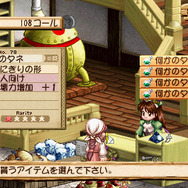 ヴィオラートのアトリエ ～グラムナートの錬金術師2～ 群青の思い出