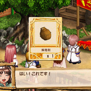 ヴィオラートのアトリエ ～グラムナートの錬金術師2～ 群青の思い出