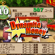 ヴィオラートのアトリエ ～グラムナートの錬金術師2～ 群青の思い出