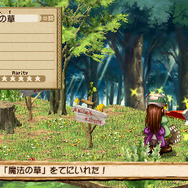 ヴィオラートのアトリエ ～グラムナートの錬金術師2～ 群青の思い出