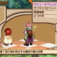 ヴィオラートのアトリエ ～グラムナートの錬金術師2～ 群青の思い出