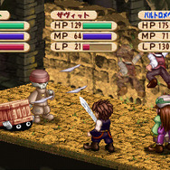 ヴィオラートのアトリエ ～グラムナートの錬金術師2～ 群青の思い出