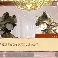 “戦争×復讐×ケモノ”テーマの『戦場のフーガ』スマホ版が配信開始！リリース記念で20%オフセール実施中