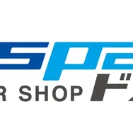 PC通販「ドスパラ」が、熊本地震に被災した人を対象に修理サービスの一部料金を無償化―「GALLERIA」など同社製のPCが対象