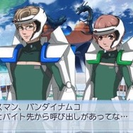 マクロストライアングルフロンティア