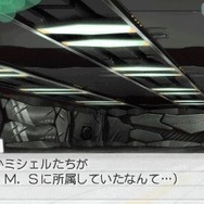 マクロストライアングルフロンティア