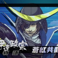 戦国BASARA2 英雄外伝(HEROES)