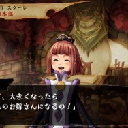 ヴィーナス＆ブレイブス ～魔女と女神と滅びの予言～