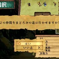 ヴィーナス＆ブレイブス ～魔女と女神と滅びの予言～