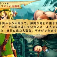 ヴィーナス＆ブレイブス ～魔女と女神と滅びの予言～