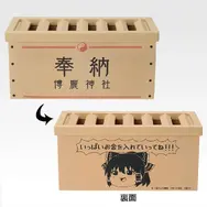「一番くじ 東方Project」全ラインナップ公開！D賞の賽銭箱風貯金箱は、ゆっくり霊夢の「いっぱいお金を入れていってね!!!」コメント入り