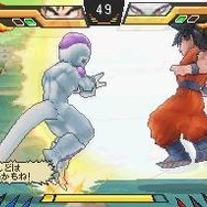 ドラゴンボール改 アルティメット武闘伝