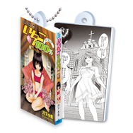 甘酸っぱい名作をお手元に…漫画「いちご100％」コミックスがガシャポン化―原作コマデザインのアクリルが読める