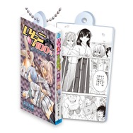 甘酸っぱい名作をお手元に…漫画「いちご100％」コミックスがガシャポン化―原作コマデザインのアクリルが読める
