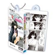 甘酸っぱい名作をお手元に…漫画「いちご100％」コミックスがガシャポン化―原作コマデザインのアクリルが読める