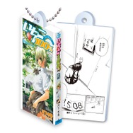 甘酸っぱい名作をお手元に…漫画「いちご100％」コミックスがガシャポン化―原作コマデザインのアクリルが読める