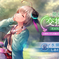 『ヘブンバーンズレッド』4.5周年で最終章始動！新部隊「第19A部隊」や記念キャンペーンなど発表盛り沢山