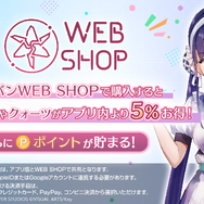 『ヘブンバーンズレッド』4.5周年で最終章始動！新部隊「第19A部隊」や記念キャンペーンなど発表盛り沢山