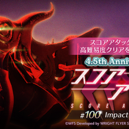 『ヘブンバーンズレッド』4.5周年で最終章始動！新部隊「第19A部隊」や記念キャンペーンなど発表盛り沢山
