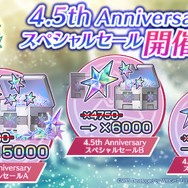 『ヘブンバーンズレッド』4.5周年で最終章始動！新部隊「第19A部隊」や記念キャンペーンなど発表盛り沢山