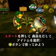 奇妙な仮面とタイムループ…！ シリーズ異色作にして稀代の傑作『ゼルダの伝説 ムジュラの仮面』こそ夏休みに挑戦してみよう