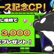 「テイコウペンギン」のスマホゲーム『テイペンサバイバー』が7月31日より配信開始！