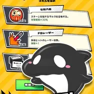 「テイコウペンギン」のスマホゲーム『テイペンサバイバー』が7月31日より配信開始！