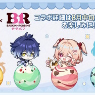 サーティワンで『原神』コラボ開催決定！アイスを食べる現代風衣装の「リンネア」「フリンズ」が可愛く、そしてクール