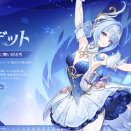 『原神』新たな国「スネージナヤ」が8月12日開幕！探索を進めることで強化される“まったく新しい武器”、「鍛錬の道」に9キャラ追加など盛りだくさん