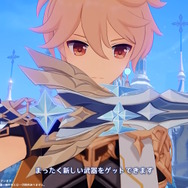 『原神』新たな国「スネージナヤ」が8月12日開幕！探索を進めることで強化される“まったく新しい武器”、「鍛錬の道」に9キャラ追加など盛りだくさん