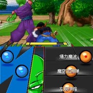 ドラゴンボール改 アルティメット武闘伝