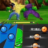ドラゴンボール改 アルティメット武闘伝