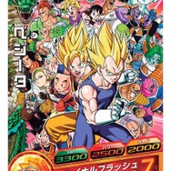 ドラゴンボール改 アルティメット武闘伝
