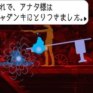 iPhone/iPod Touch版『ゴースト トリック』配信初週に1位獲得!お得な謝恩セールを開催