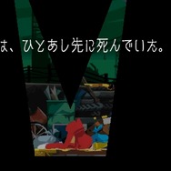 iPhone/iPod Touch版『ゴースト トリック』配信初週に1位獲得!お得な謝恩セールを開催