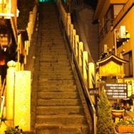 九湯を巡って特製ストラップをゲット・・・『MHP3rd』×渋温泉レポート(2)